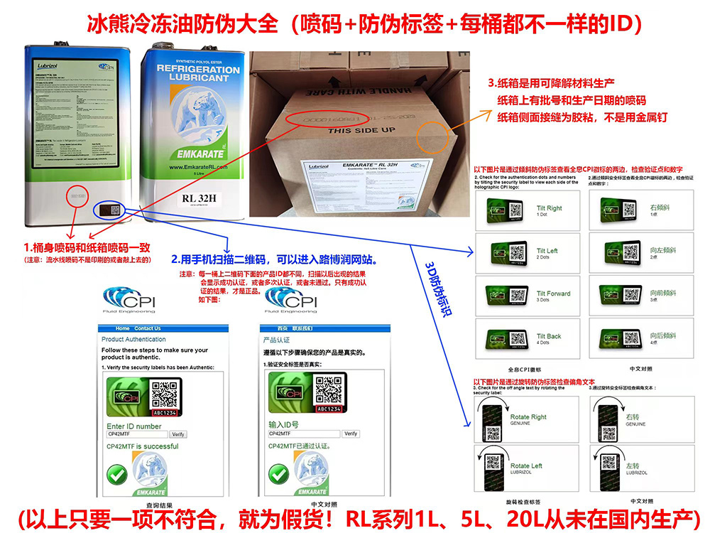 防伪图片.jpg 防伪图片.jpg